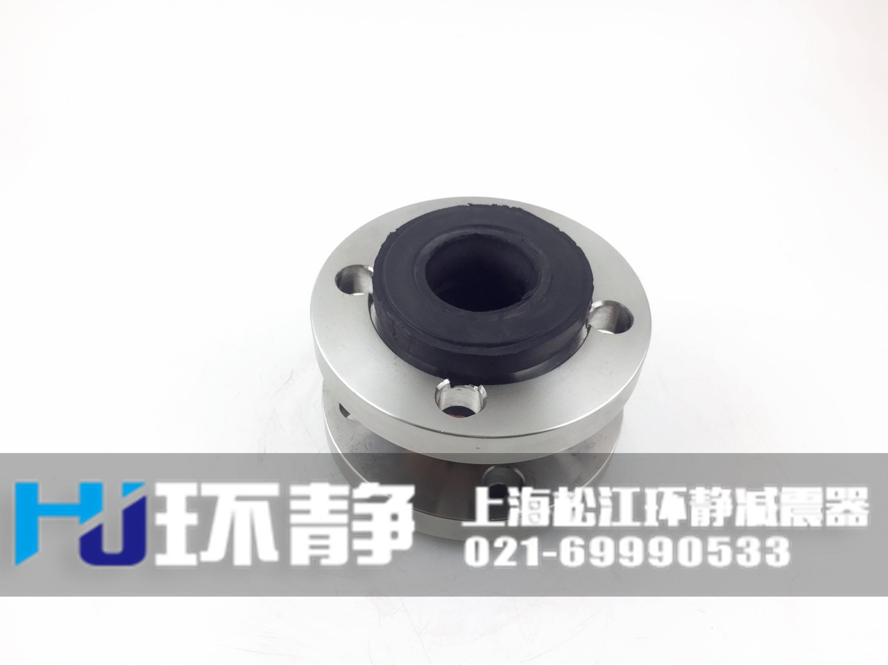 可曲挠橡胶接头