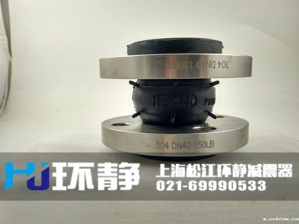 空调系统专用不锈钢橡胶软接头