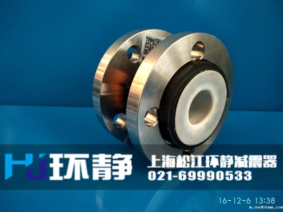 环静不锈钢法兰<a href=//m.ovdntww.com target=_blank class=infotextkey>橡胶软接头</a>