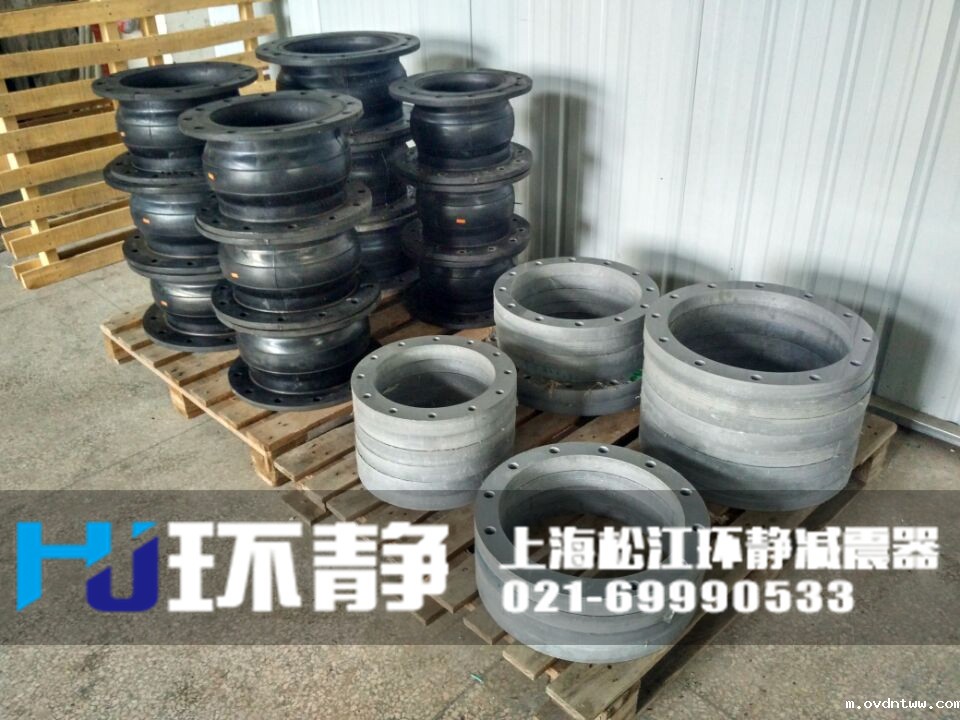 河南省开封市尉氏县塑胶法兰<a href=//m.ovdntww.com/products/xiangjiaojietou/danqiu/2.html target=_blank class=infotextkey><a href=//m.ovdntww.com target=_blank class=infotextkey>可曲挠<a href=//m.ovdntww.com target=_blank class=infotextkey>橡胶接头</a></a></a>