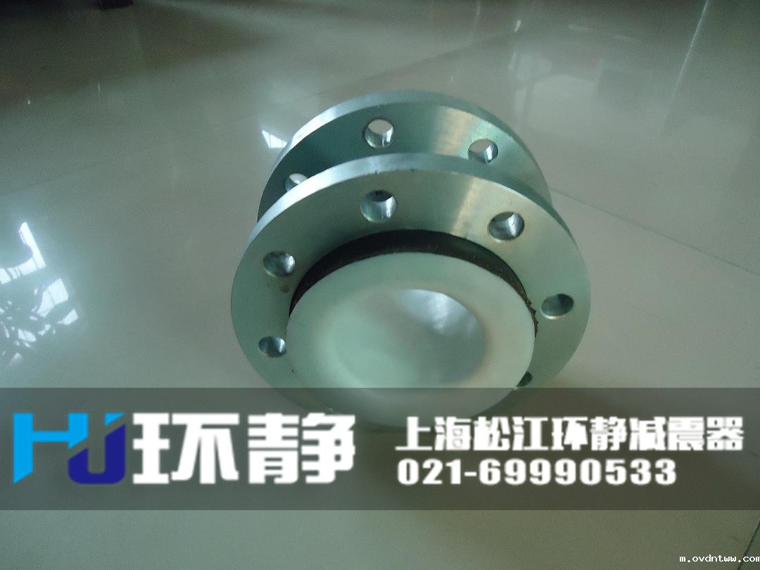 衬四氟可曲挠橡胶接头生产车间