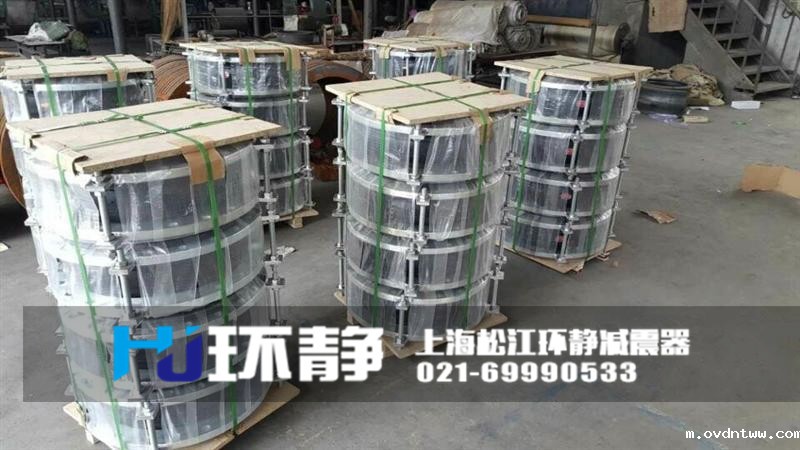 湖北省武汉市蔡甸区<a href=http://www.shluoying.com.cn target=_blank class=infotextkey>单球体橡胶接头</a>外贸出口图