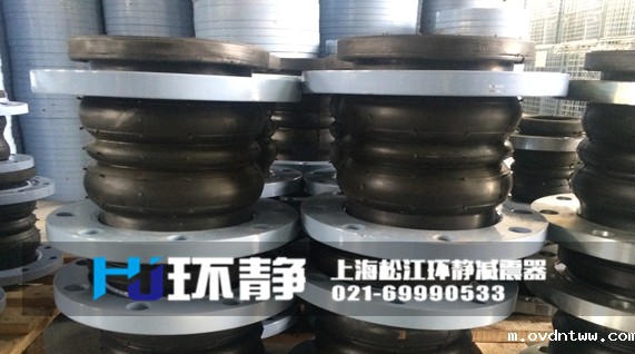 双球体<a href=//m.ovdntww.com/products/xiangjiaojietou/danqiu/2.html target=_blank class=infotextkey><a href=//m.ovdntww.com target=_blank class=infotextkey>可曲挠<a href=//m.ovdntww.com target=_blank class=infotextkey>橡胶接头</a></a></a>