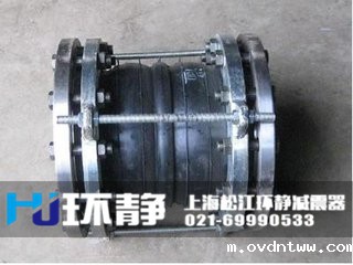 双球体可曲挠橡胶接头发货图