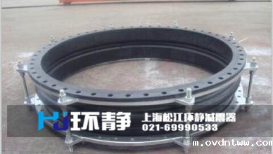 1.6MPa限位<a href=//m.ovdntww.com target=_blank class=infotextkey>橡胶软接头</a>