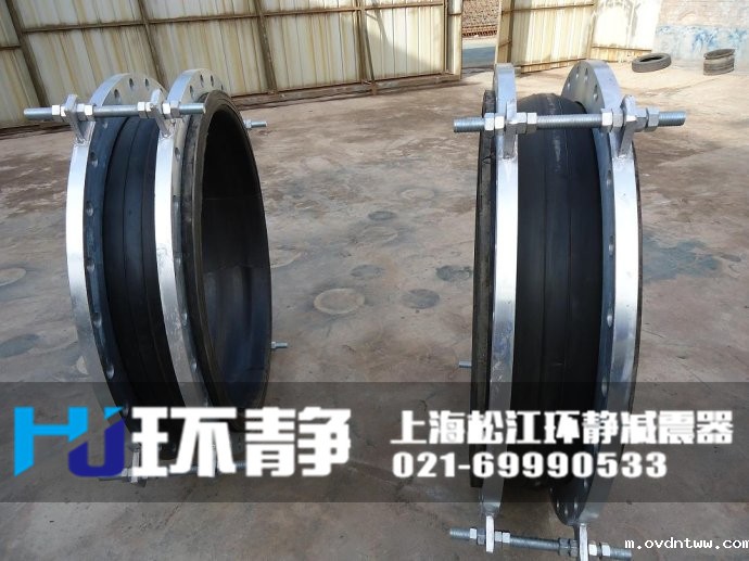 限位耐高温<a href=//m.ovdntww.com target=_blank class=infotextkey>橡胶接头</a>近景图