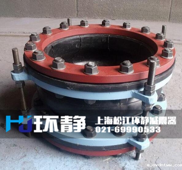 江苏省盐城市防拉脱限位橡胶接头