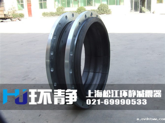 环静大口径<a href=//m.ovdntww.com target=_blank class=infotextkey>橡胶接头</a>