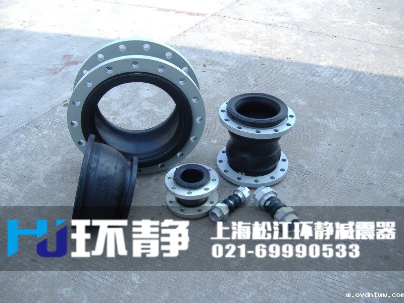 山东省淄博市桓台县不同连接方式的单球体橡胶接头实物图