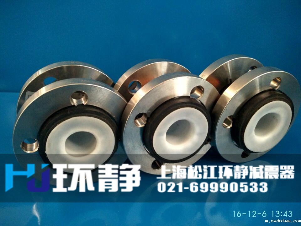 <a href=//m.ovdntww.com/products/xiangjiaojietou/function/181.html target=_blank class=infotextkey>衬四氟<a href=//m.ovdntww.com target=_blank class=infotextkey>橡胶接头</a></a>的配套不锈钢法兰