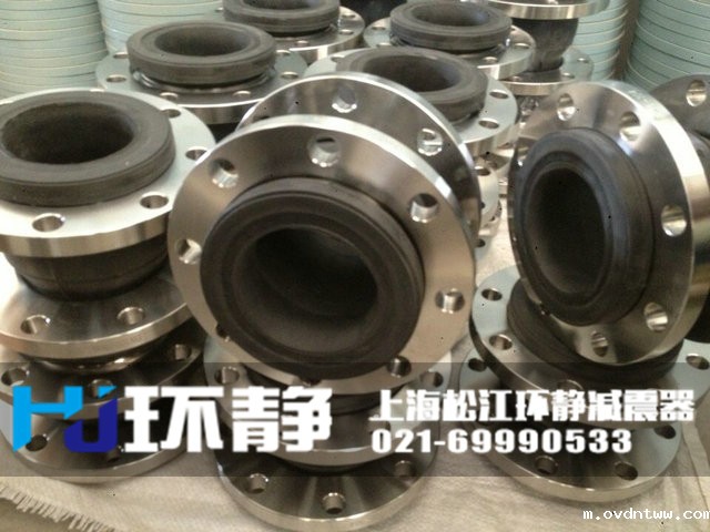 不锈钢<a href=//m.ovdntww.com target=_blank class=infotextkey>橡胶接头</a>发货图