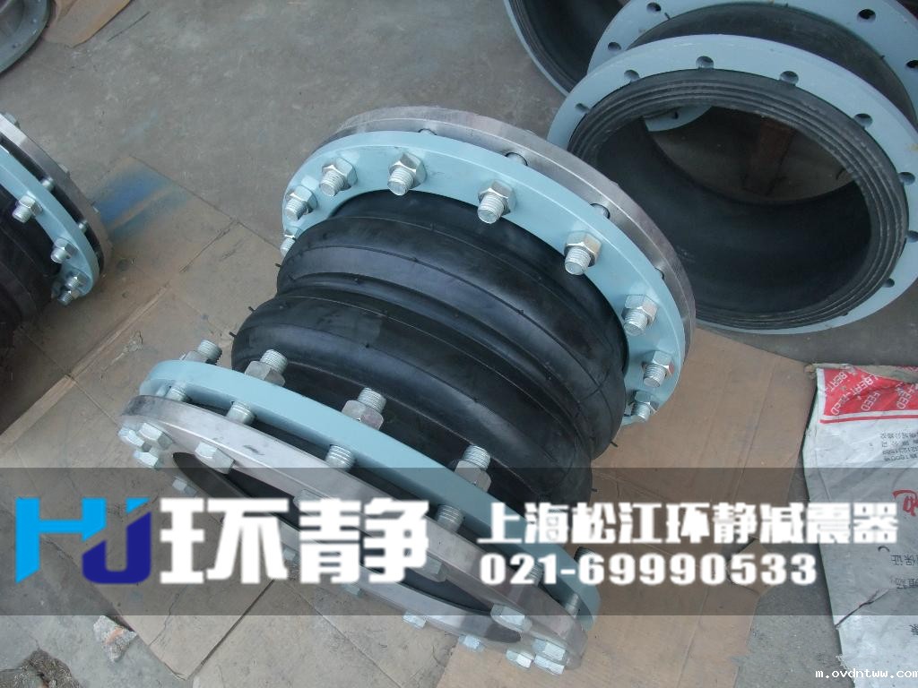 环静工程专用橡胶接头