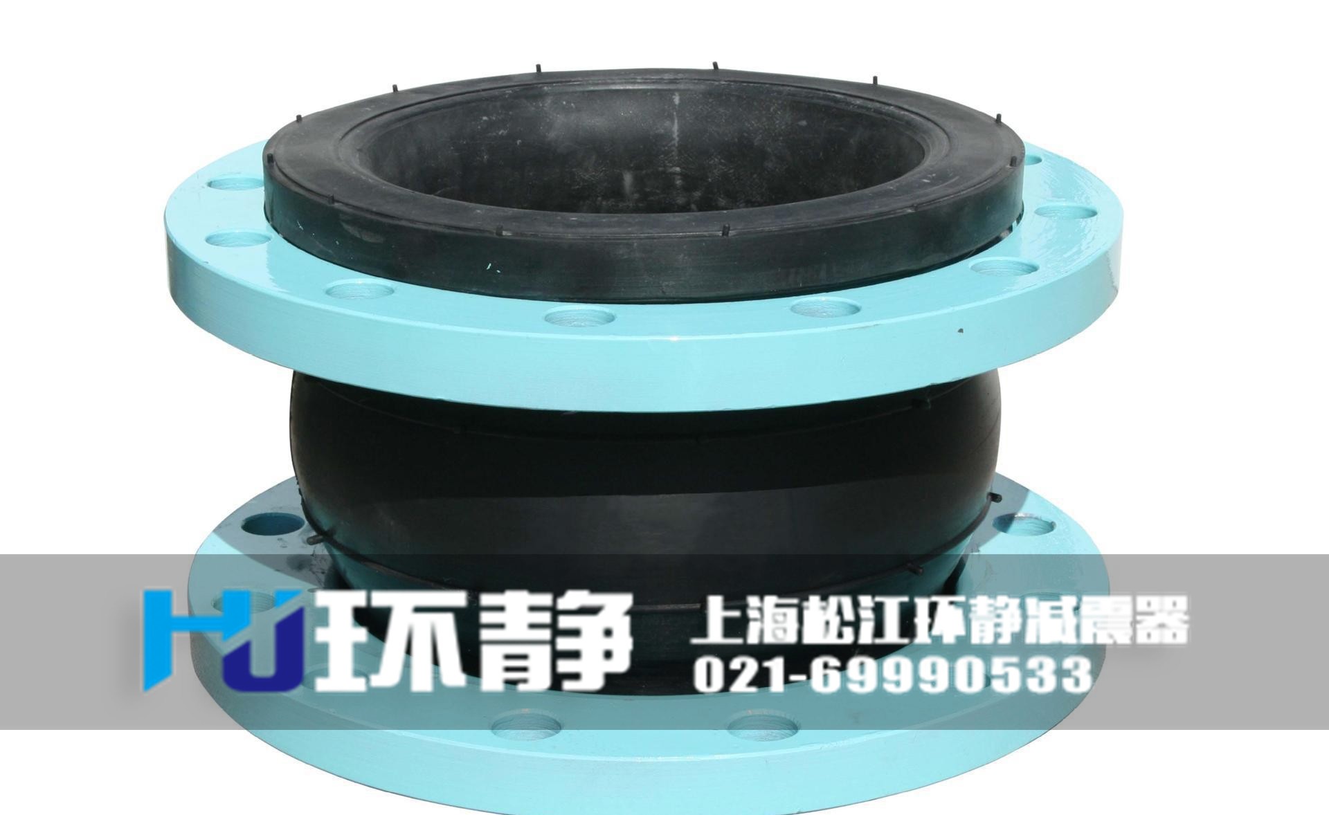 辽宁省辽阳市太子河区国标法兰式橡胶接头