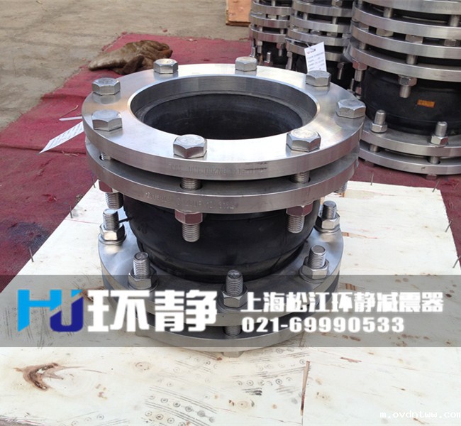 浙江省嘉兴市南湖区耐高压<a href=//m.ovdntww.com target=_blank class=infotextkey>橡胶接头</a>生产厂家