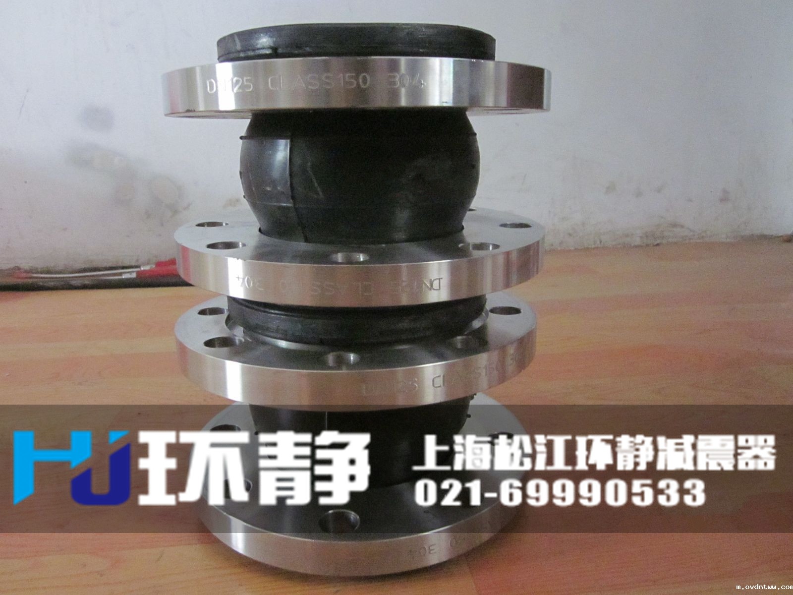 内蒙古乌兰察布市卓资县不锈钢橡胶软接头发货现场