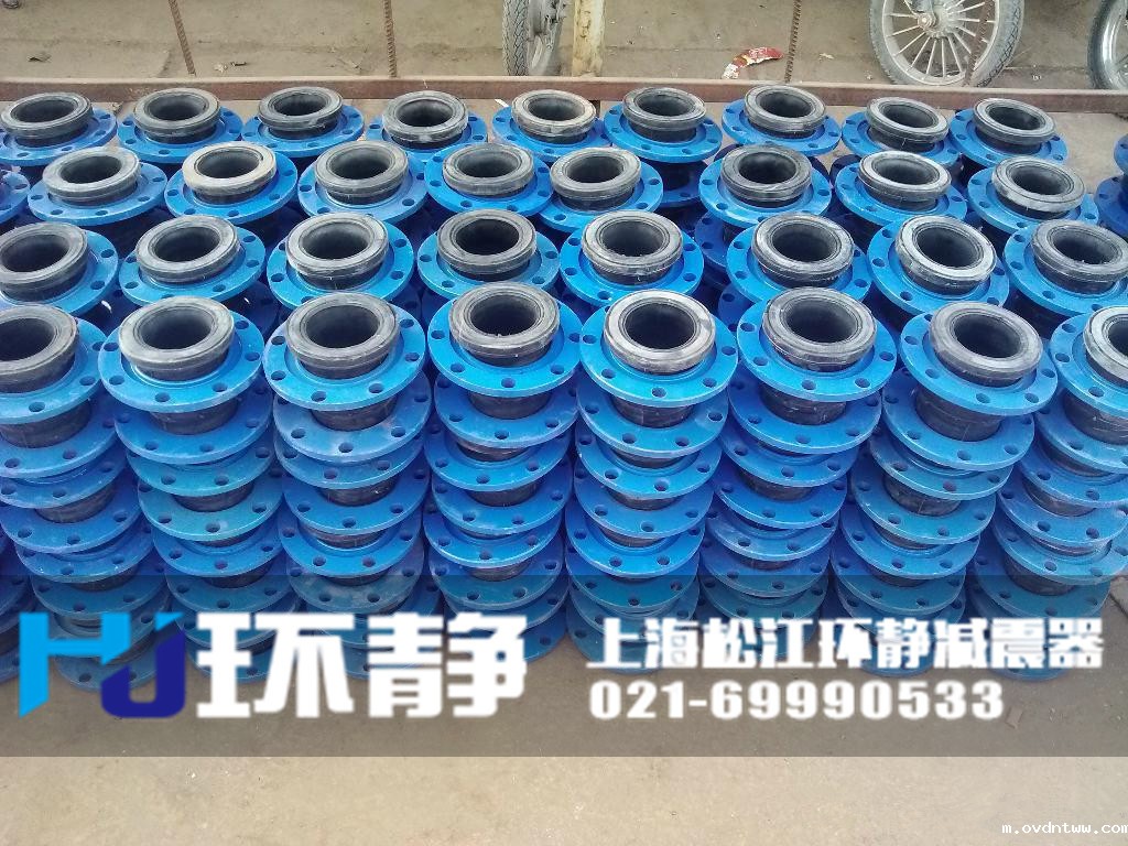 上海市杨浦区<a href=//m.ovdntww.com target=_blank class=infotextkey>橡胶接头</a>环静配货车间