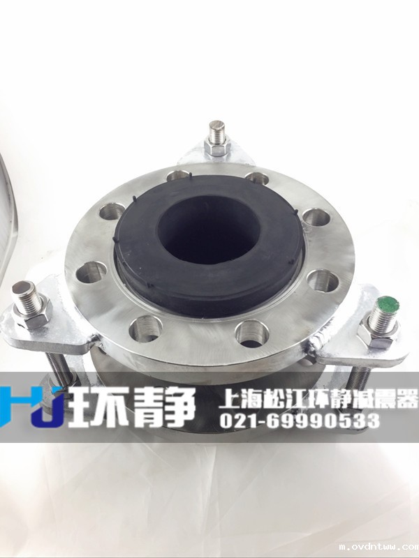 不锈钢限位<a href=//m.ovdntww.com target=_blank class=infotextkey>橡胶软接头</a>备货现场