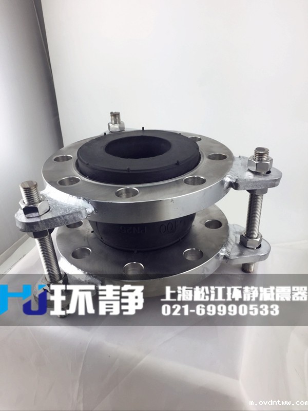 国标单球体橡胶接头样品图