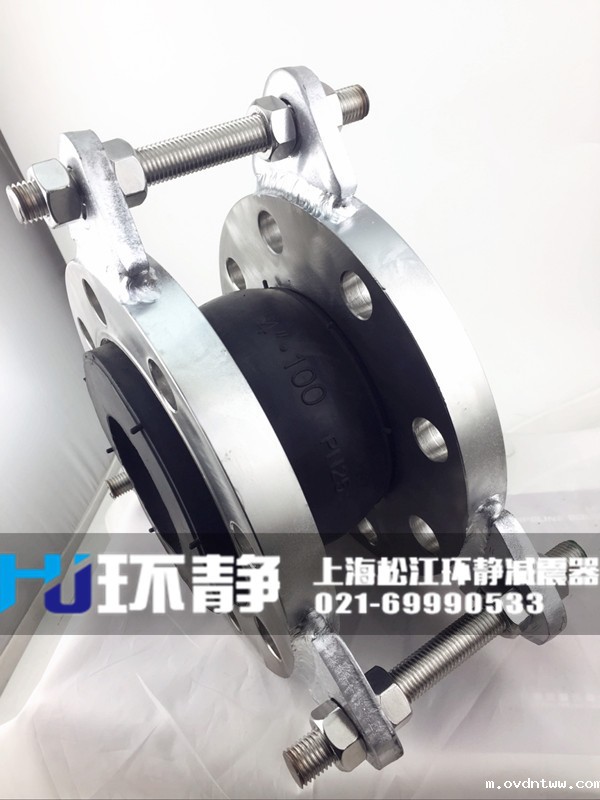 四川省达州市限位不锈钢橡胶接头