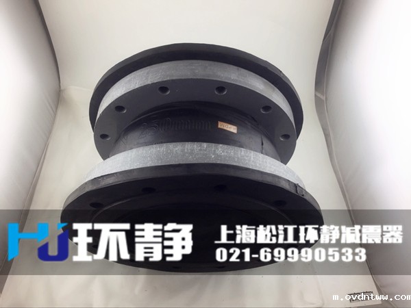 翻边单球体橡胶接头样品图