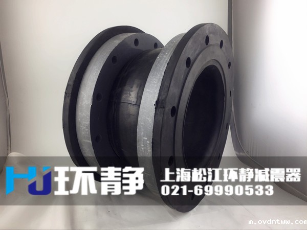 广东省云浮市新兴县橡胶接头