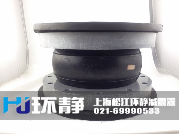 耐酸碱单球体橡胶接头