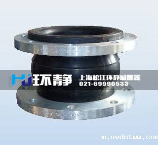 上海KXT型可曲挠双球体橡胶接头的标准