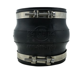 橡胶接头的安装