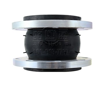 耐酸碱橡胶接头