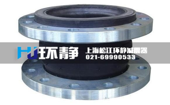 橡胶接头防拉脱限位装置