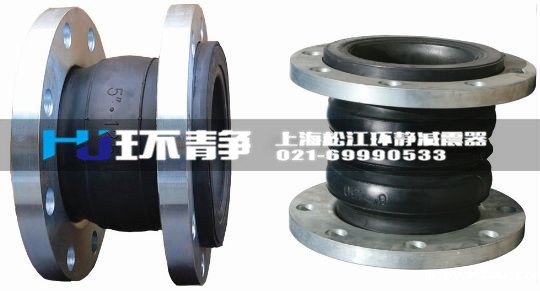 单球体橡胶接头的构造