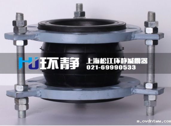 单球体橡胶接头的防拉脱装置