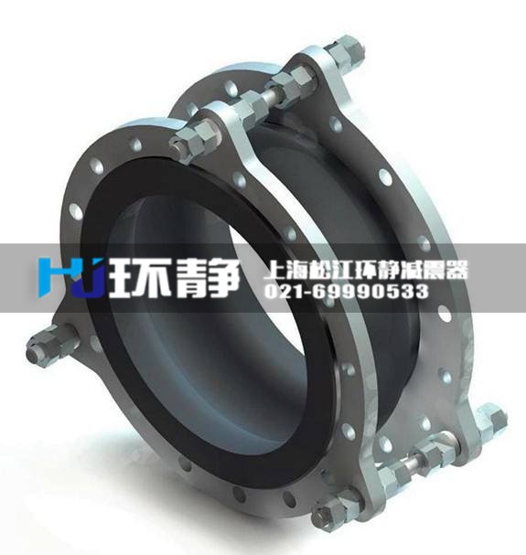 单球体橡胶接头防拉脱限位装置