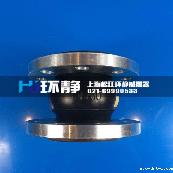 可曲挠橡胶接头