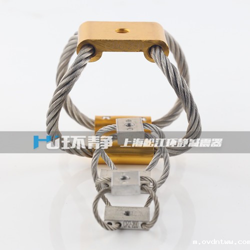 CR型钢丝绳减震器