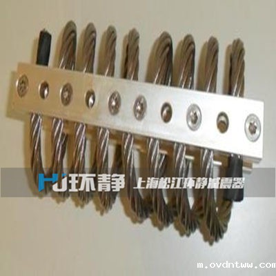 GG型钢丝绳减震器