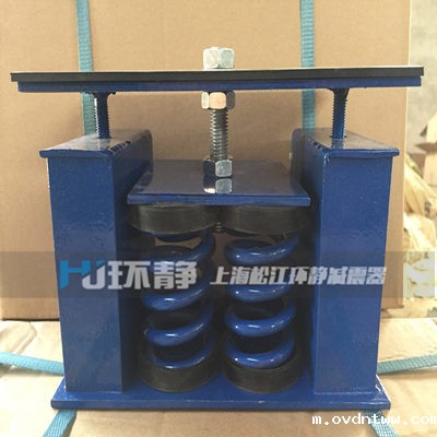 JA型阻尼弹簧减震器