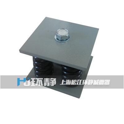 JS型组合式弹簧减震器