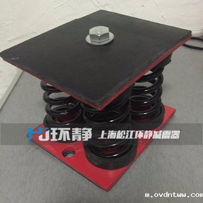 JS型组合式弹簧减震器