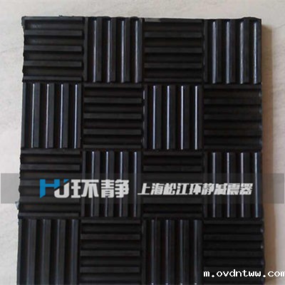 SD型橡胶减震垫2