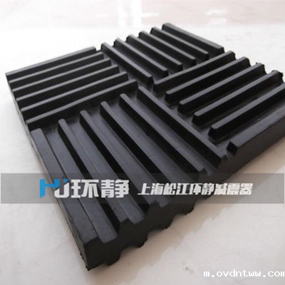 SD型橡胶减震垫3