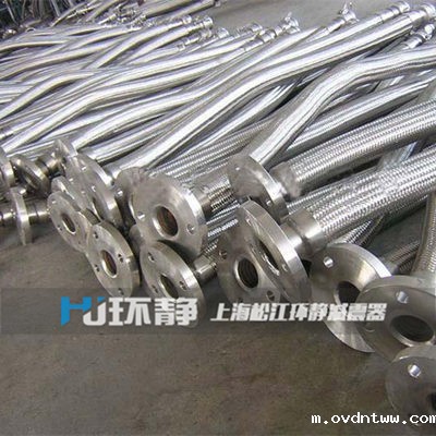 不锈钢金属软管