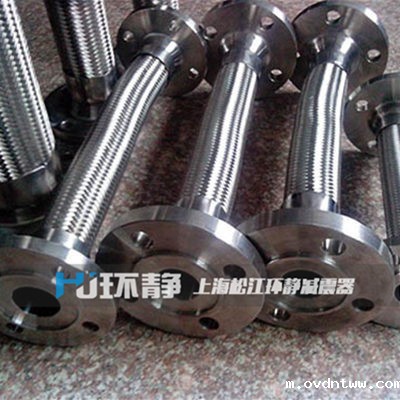 不锈钢金属软管