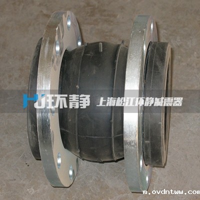 单球体可曲挠橡胶接头