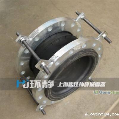 KXT-F 单球体限位橡胶接头