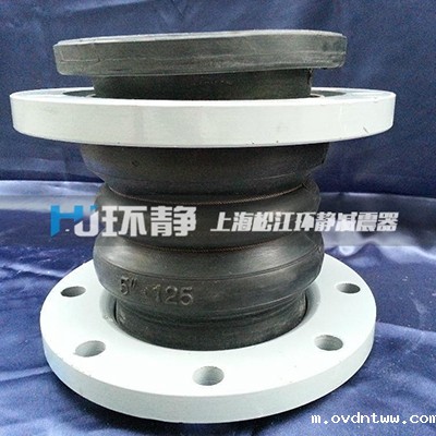 双球体橡胶接头