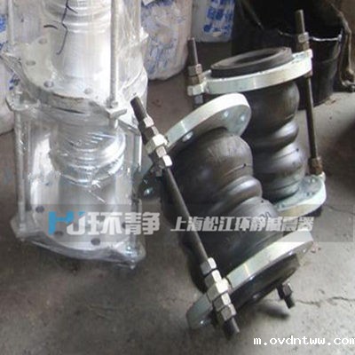 KST-F双球体限位橡胶接头