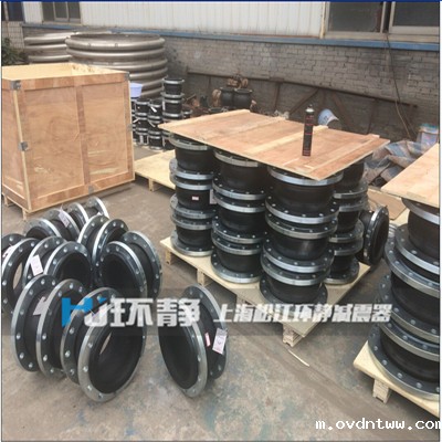 耐油丁腈橡胶接头