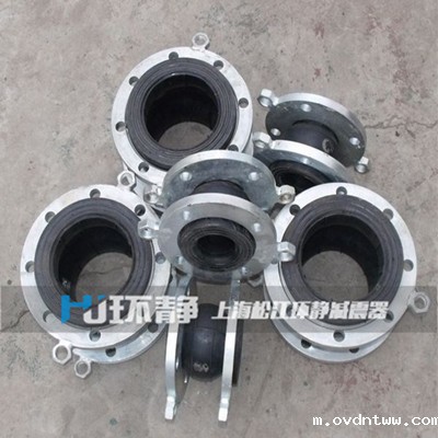 耐磨丁基橡胶接头