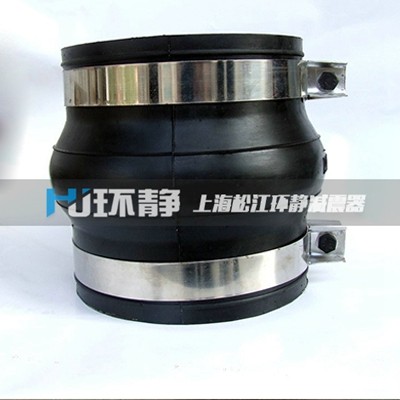 卡箍式橡胶接头